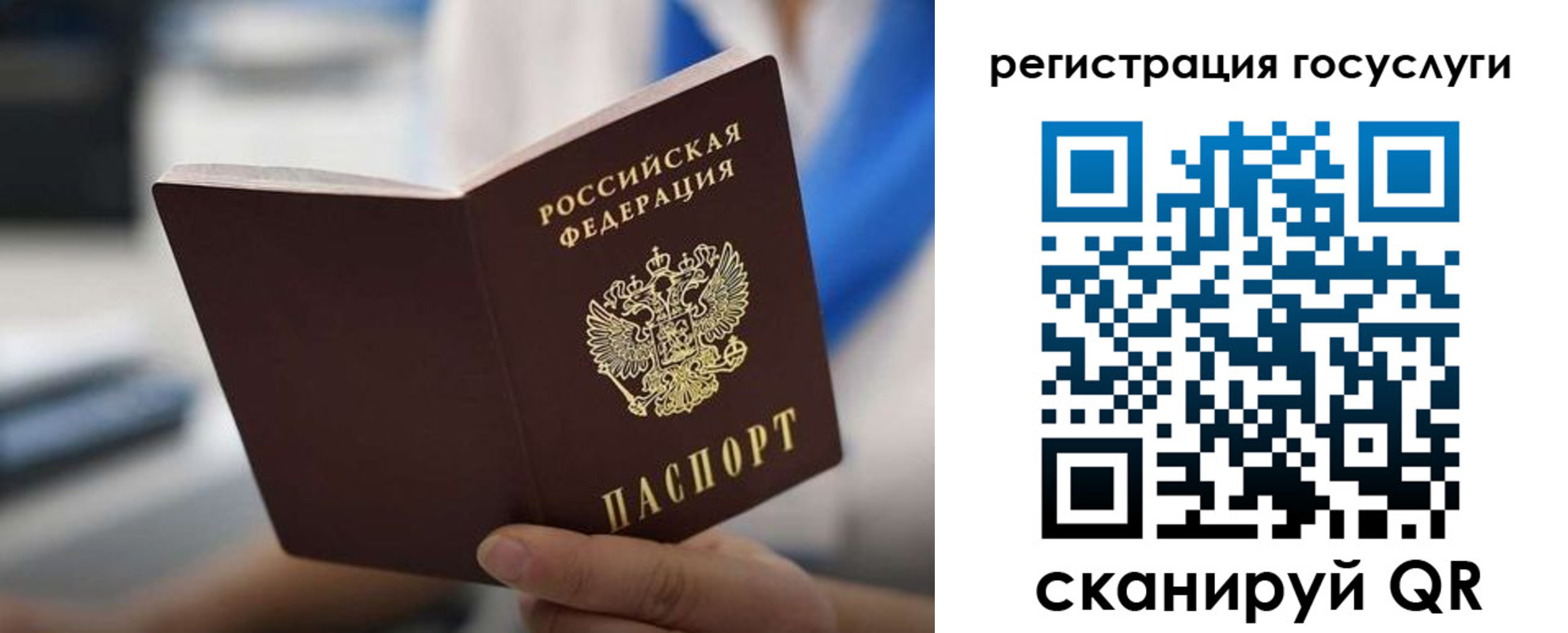 временная регистрация в Усть-Куте
