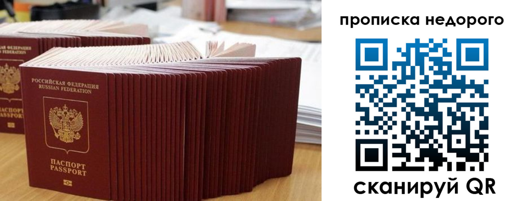 регистрация для дет. сада в Усть-Куте