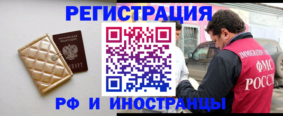 временная регистрация госуслуги в Усть-Куте