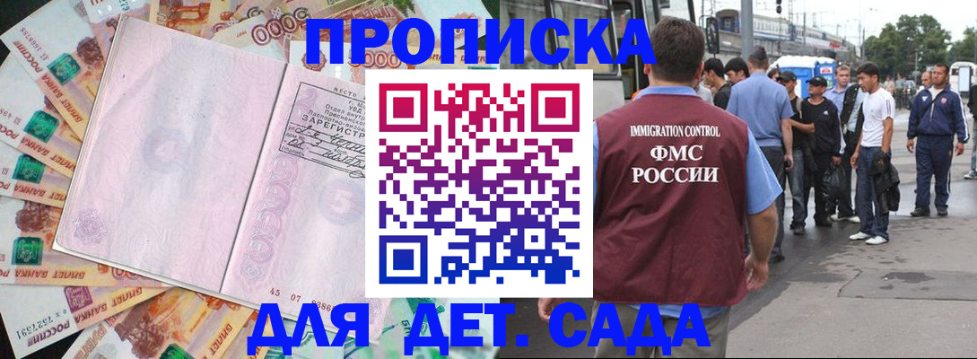 найти адрес прописки в Усть-Куте